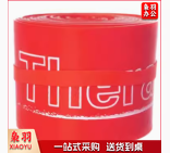 巫毒带(筋膜加压带)