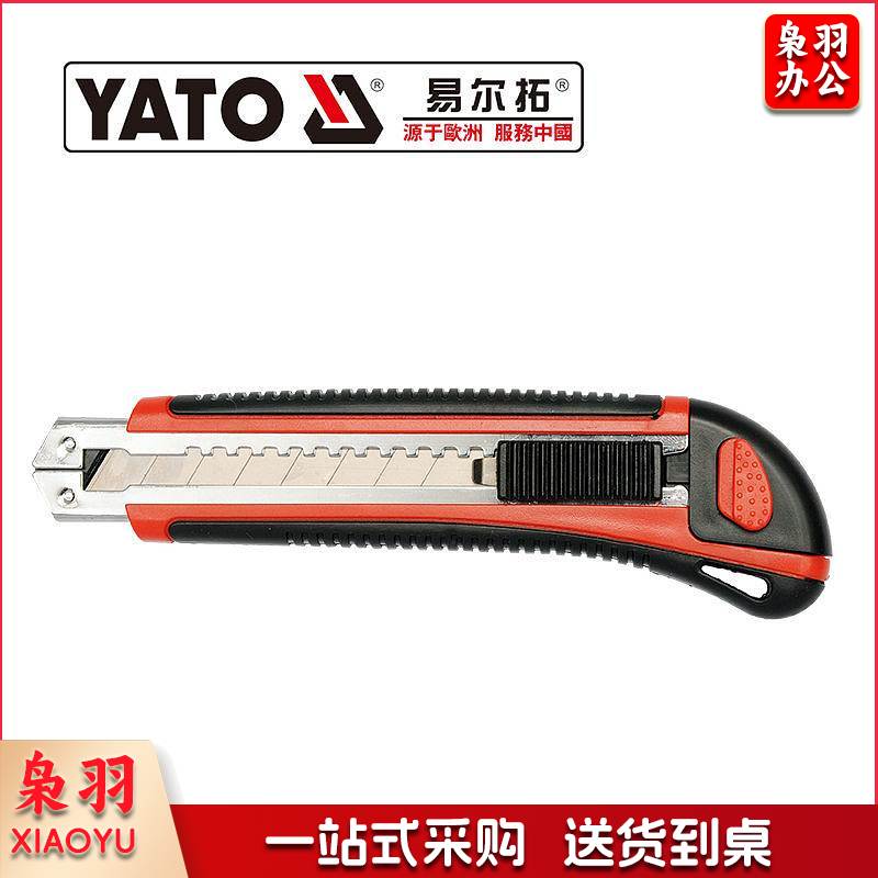易尔拓 YT－7503美工刀18mm (单位：把)