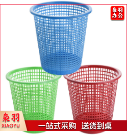 垃圾桶 网眼垃圾桶 纸篓网眼纸篓上口28*底18.5*高26cm废纸篓