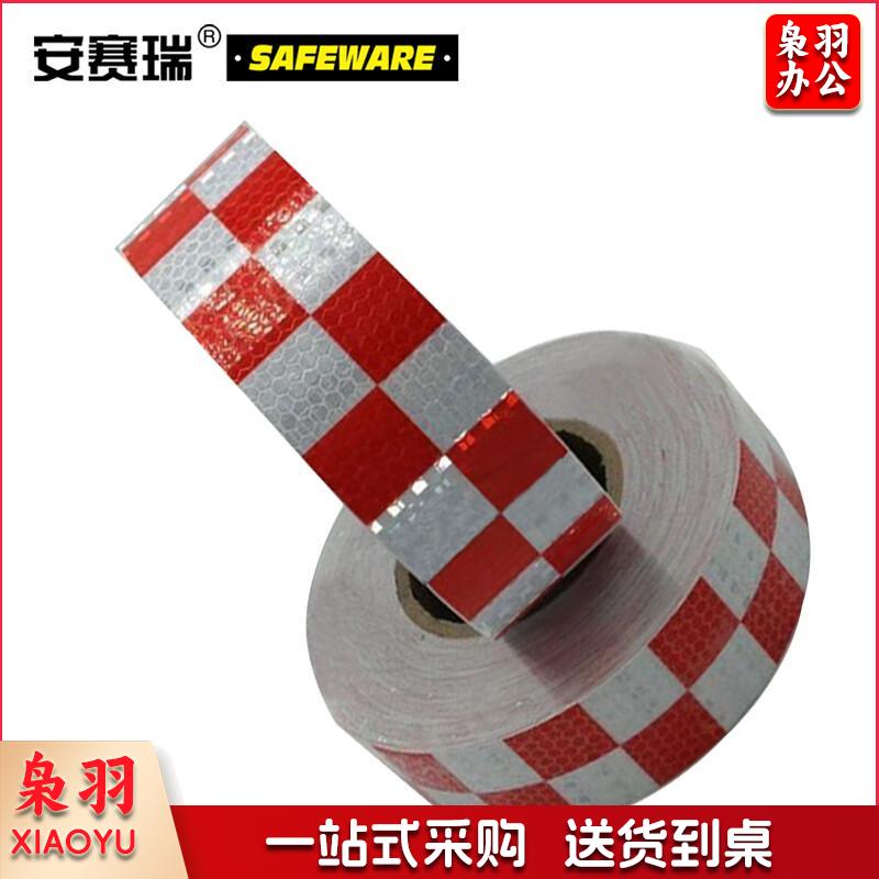 安赛瑞14367晶格反光警示胶带红白5cm*50m（卷）