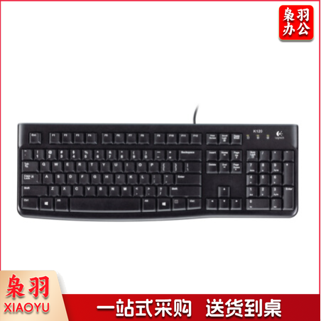 罗技(Logitech) K120有线键盘USB电脑台式机笔记本家用办公全尺寸键盘   XTGM202302131514120
