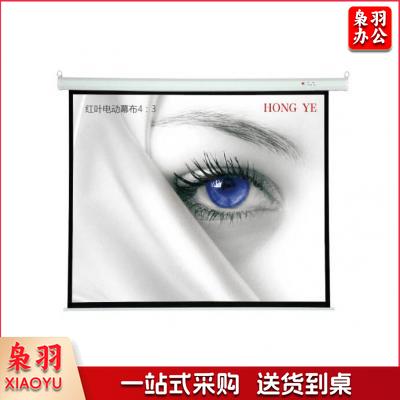 红叶100英寸16:10 电动玻珠投影幕