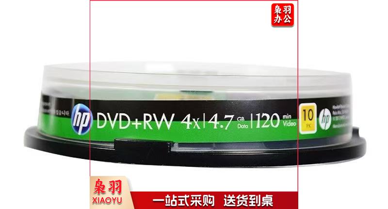 惠普（HP） DVD+RW可擦写 光盘/刻录盘 空白光盘 4速4.7GB 桶装10片