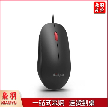 联想（Lenovo）thinkplus M80 有线USB鼠标