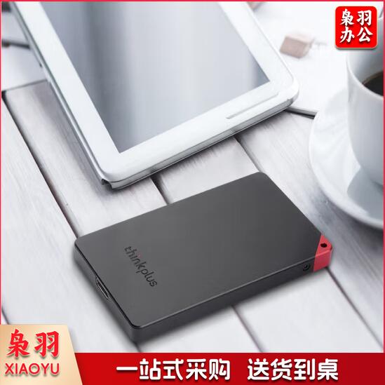 联想 thinkplus 【1T】移动固态硬盘 USB3.2高速PSSD移动硬盘  type-C 小巧便携读取400MB/S US100黑色  jcyd-230510115945