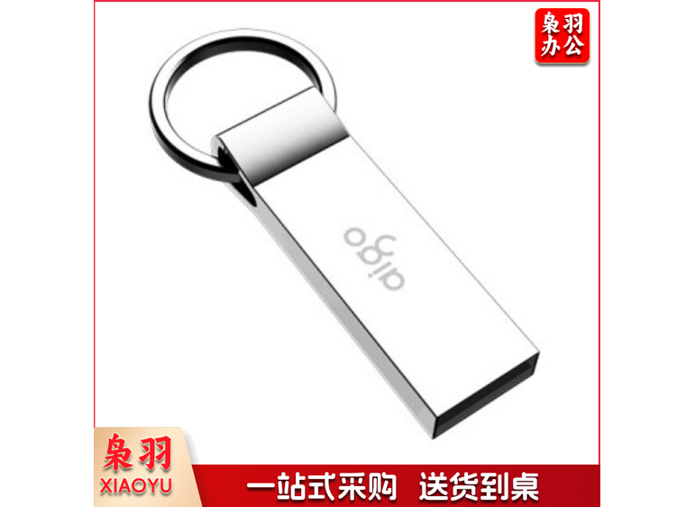 爱国者(aigo)16GB优盘U盘 USB2.0 U盘 U210 金属U盘 车载U盘 银色 一体封装 带便携挂环U盘