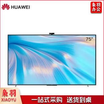华为智慧屏 S Pro 75英寸 4K LCD 平面 3GB+32GB 星际黑