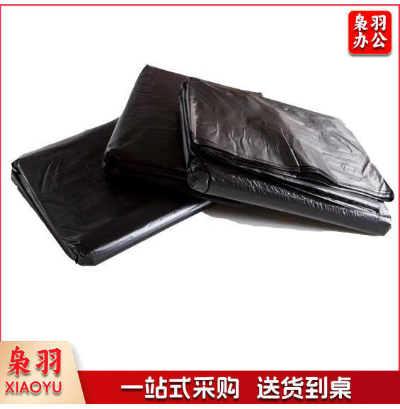 垃圾袋90*110cm黑色平口清洁垃圾袋60g  *1
