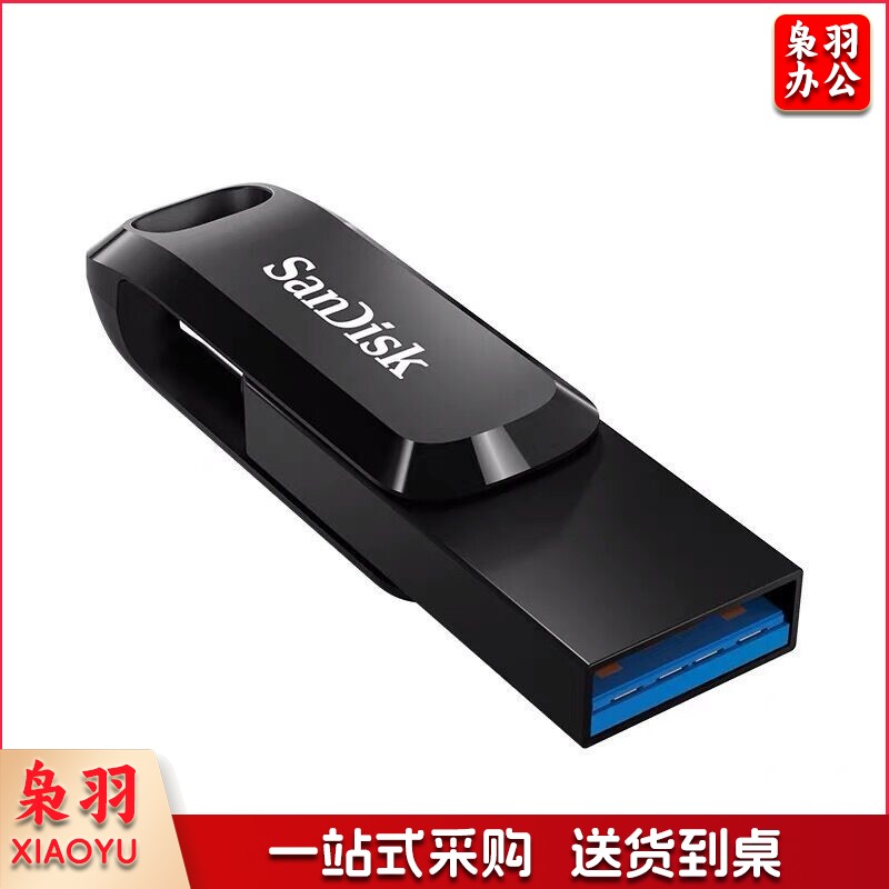 闪迪（SanDisk）u盘32G 