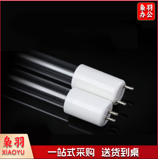 环雅 紫外线灯 40W 1.2米