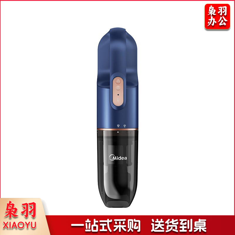 美的 HDC10  无线车载吸尘器 (单位:个) 蓝色