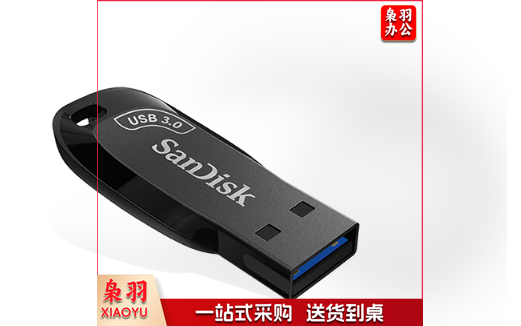 闪迪(SanDisk)32GB USB3.0 U盘 CZ410酷邃 密码保护 商务办公优选zhygh_22131700027