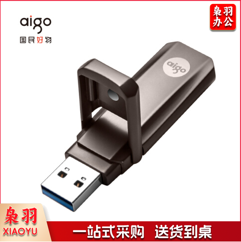 爱国者  U391 256G USB3.1 超极速固态U盘 锖色 读速420MB/s 写380MB/s (单位：个)