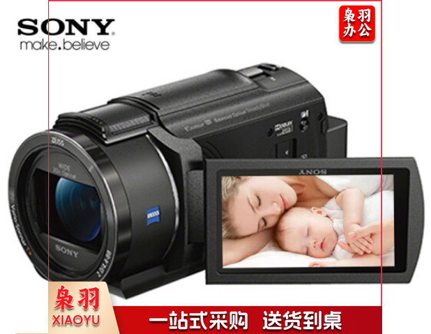 索尼（SONY） FDR-AX40 4K 高清数码摄像机 家用DV机 （内置64G内存） 单机身官方标配