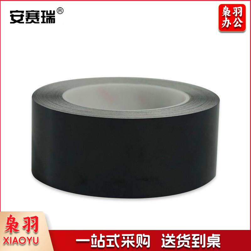 安赛瑞15649耐磨型划线胶带黑（卷）