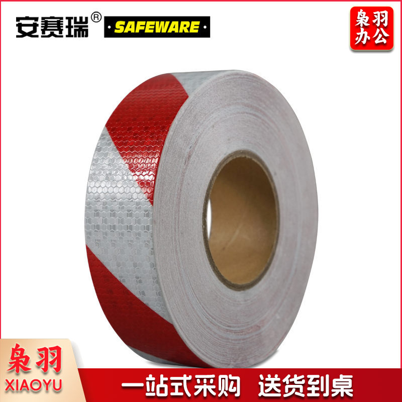 安赛瑞14359晶格反光警示胶带红白50mm*50m（卷）