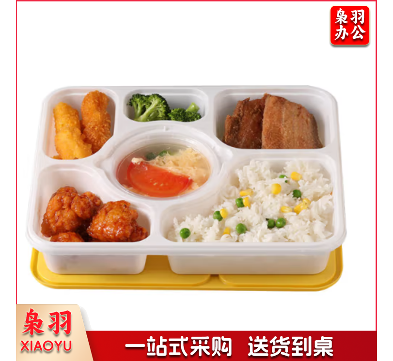 一次性五格快餐盒 外卖分格打包盒四格饭盒 含汤碗