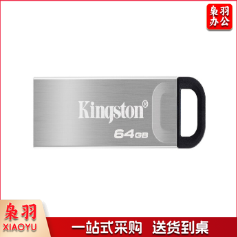金士顿(Kingston)32GB USB 3.2 Gen 1 U盘 DTKN 金属外壳 读速200MB/s 金士顿高速U盘DTKN-32G