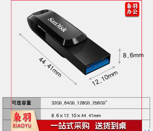 联想（Lenovo）128GB USB3.0（USB3.1 Gen1) U盘 X3 深空黑 全金属电脑车载高速优盘 360度旋转