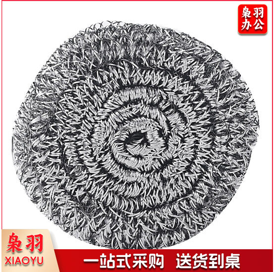 巨联 铁刨花 钢丝球