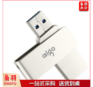 爱国者 U330 64GB USB3.0 U盘 金属旋转系列 单位：个