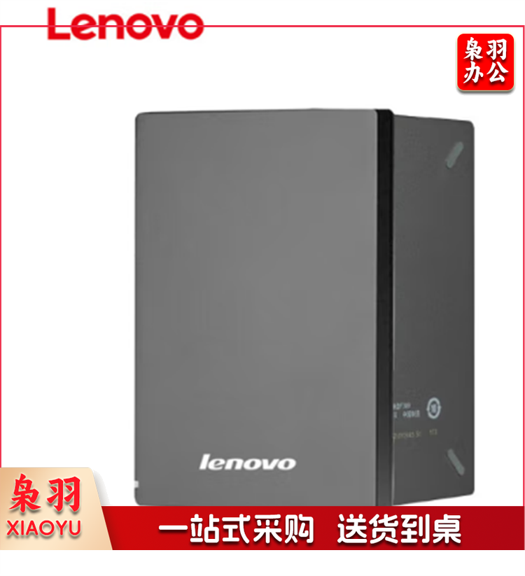 联想F309移动硬盘 4T..