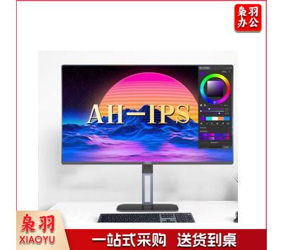 AOC 24V5 显示器 （单位：台）240326105055