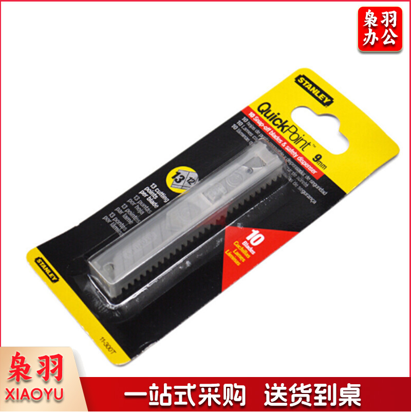 史丹利 11-325-0-22 美工替换刀片25mm(x10) 10片（单位：盒）