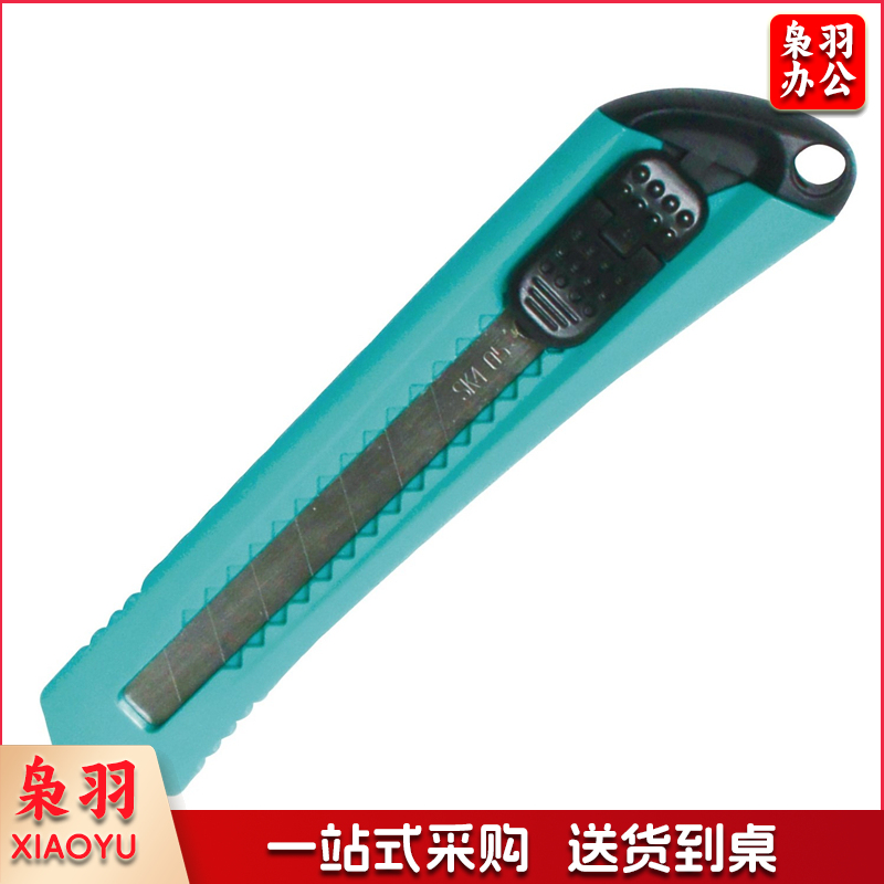 宝工PD－513美工刀(泡壳卡片装)(个)