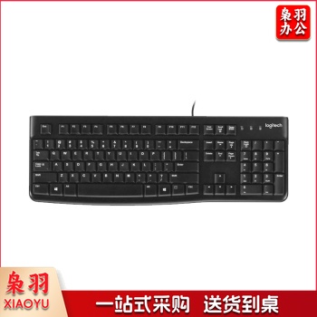 罗技有线键盘 K120  USB接口