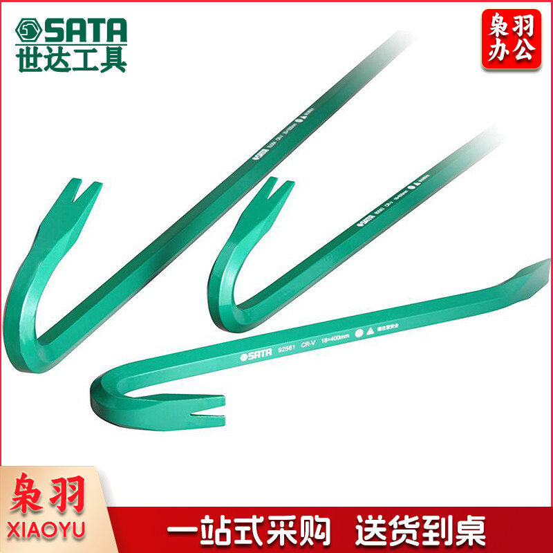 世达SATA－92564起钉撬棍(根)