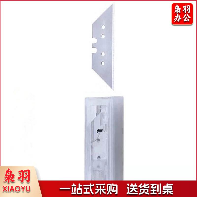 长城精工417011T型SK5优质美工刀刀片(盒)