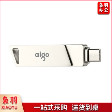 爱国者（aigo）128GB Type-C USB3.0 手机U盘 U350 双接口手机电脑用   PJ.498