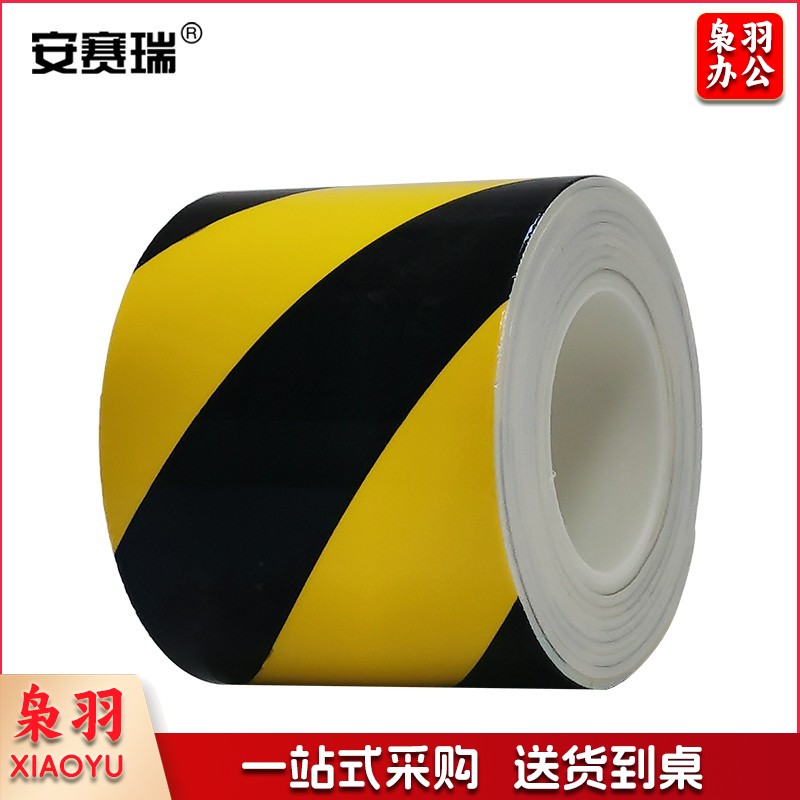 安赛瑞12067防撞缓冲警示胶带缓冲防撞胶带卷黄黑（卷）
