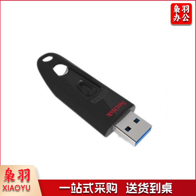 1100173846EA 闪迪 SDCZ48-128G-Z46 至尊高速 U盘 USB3.0 黑色
