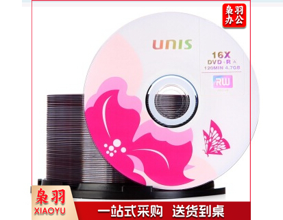 紫光(UNIS) DVD光盘 dvd-r刻录光盘光碟 16速4.7G  1盒50片