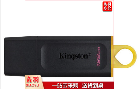 金士顿(Kingston)128GB USB3.2 Gen 1 U盘