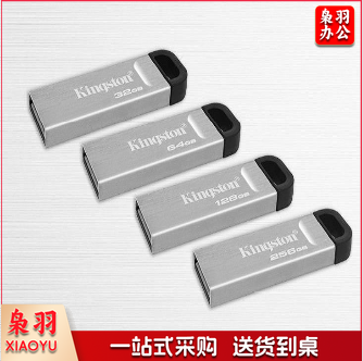 金士顿 U盘 32G DTKN 32GB 超薄 银ID:173