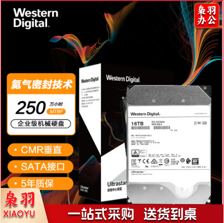 西部数据(Western Digital) WUH721816ALE6L4 16TB 企业级硬盘 HC550 SATA6Gb/s 7200转512M 氦气密封