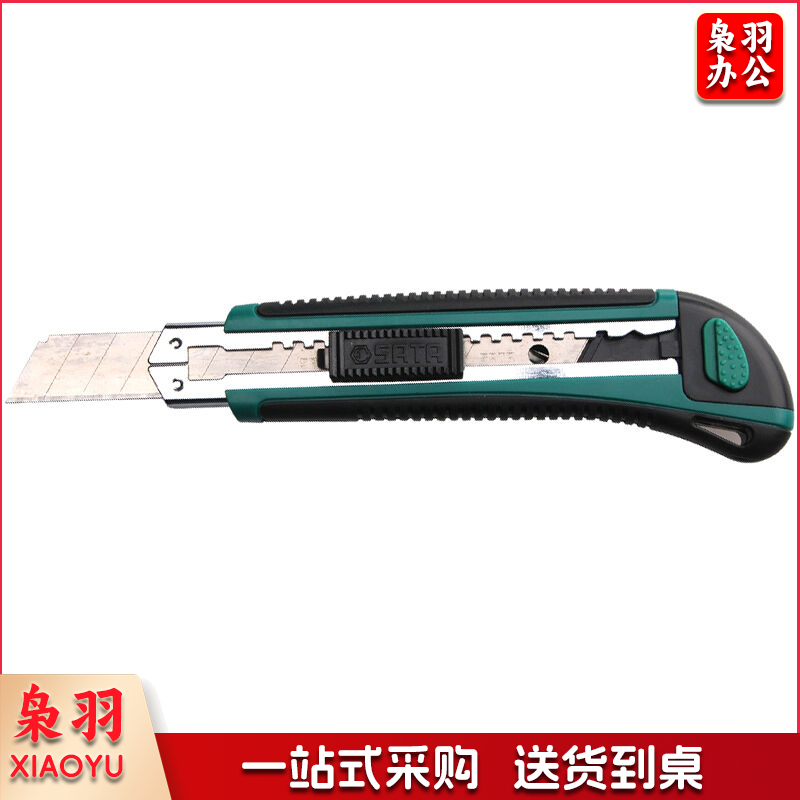 世达SATA-93428/18MM橡塑柄推钮美工刀(把)