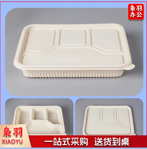 一次性淀粉基环保餐盒 单层带盖分割长方形 四个 4G-02 200套/箱 单位：个
