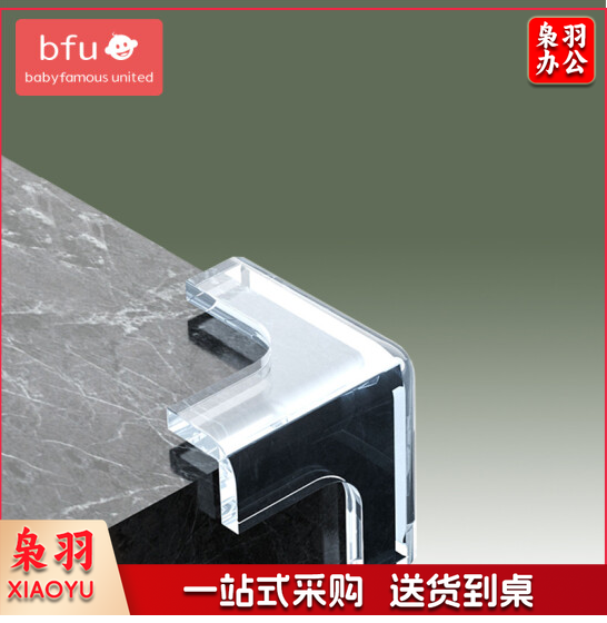 T型防撞角透明免贴桌角防撞护角保护套防磕碰桌子安全45*45*45mm