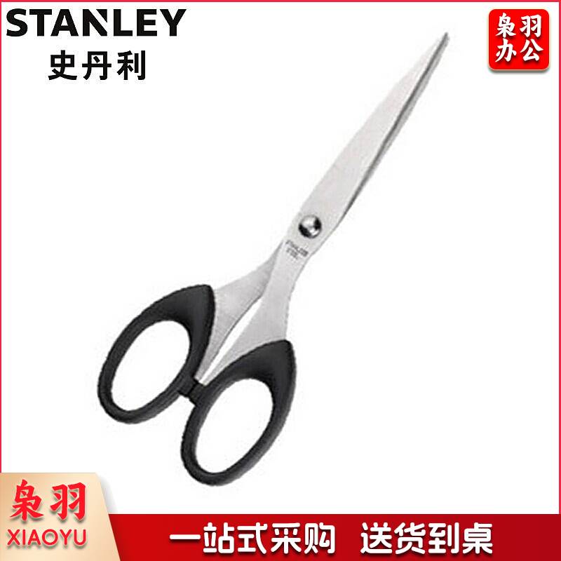 史丹利 94－382－23 不锈钢剪刀五金工具 160mm (单位:把)