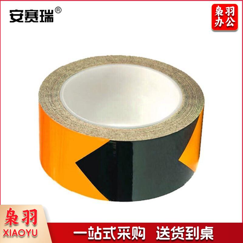 安赛瑞14350反光划线胶带黄黑100mm*22m（卷）