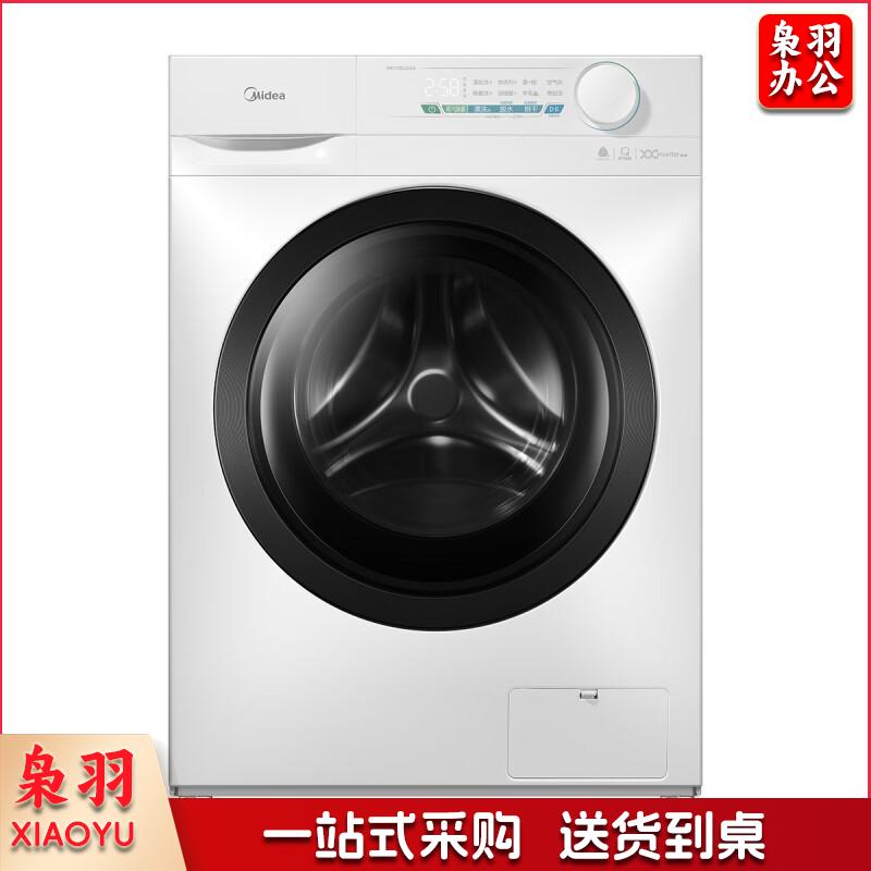 美的 MD100G2024 10KG 滚筒洗衣机 简约触控巴氏除菌全自动 单位：台