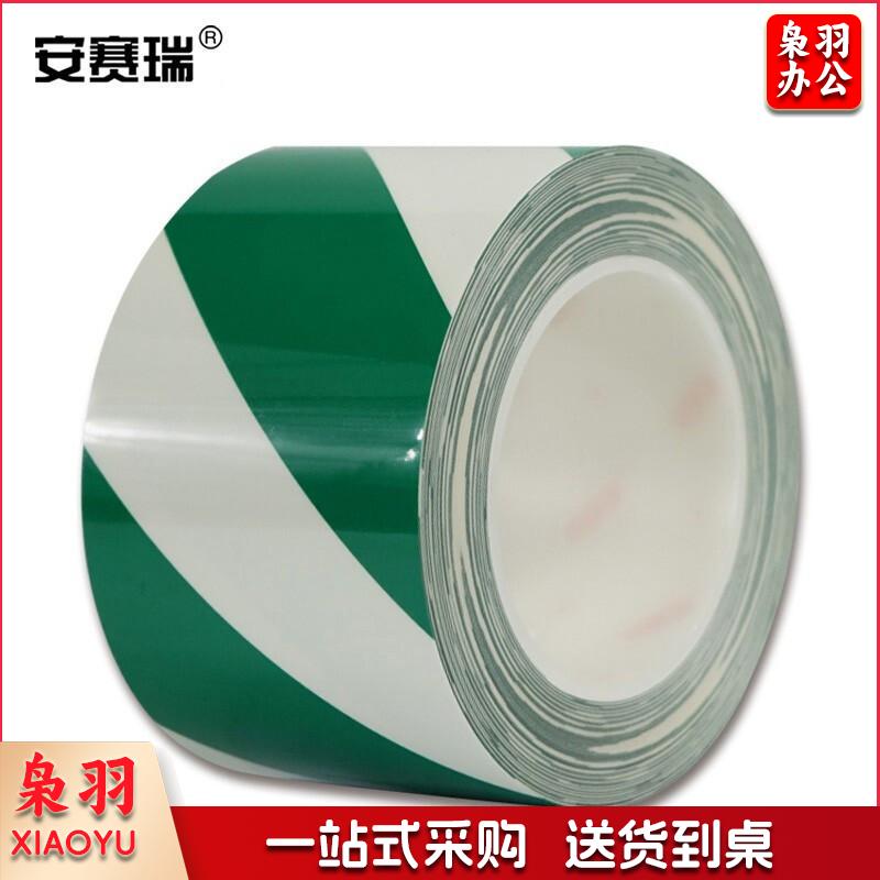安赛瑞15634耐磨型划线胶带绿白（卷）