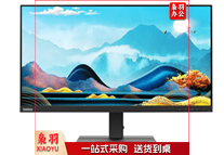 *联想（Lenovo） 电脑显示器 23.8英寸电脑显示器