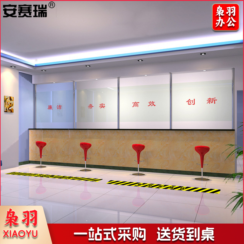 安赛瑞28055一米线地贴(黄/黑)(5条装)(包)