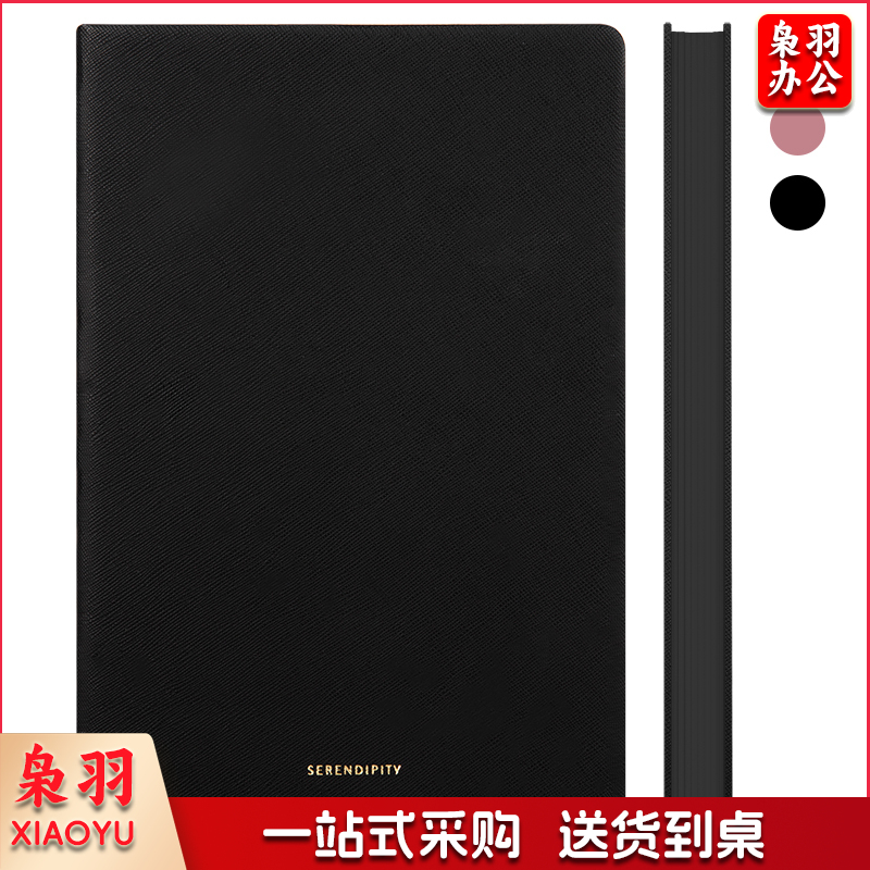 得力（deli）22289单包贴芯皮面本 A5-210mm*143mm/120张(黑)(单位：本）