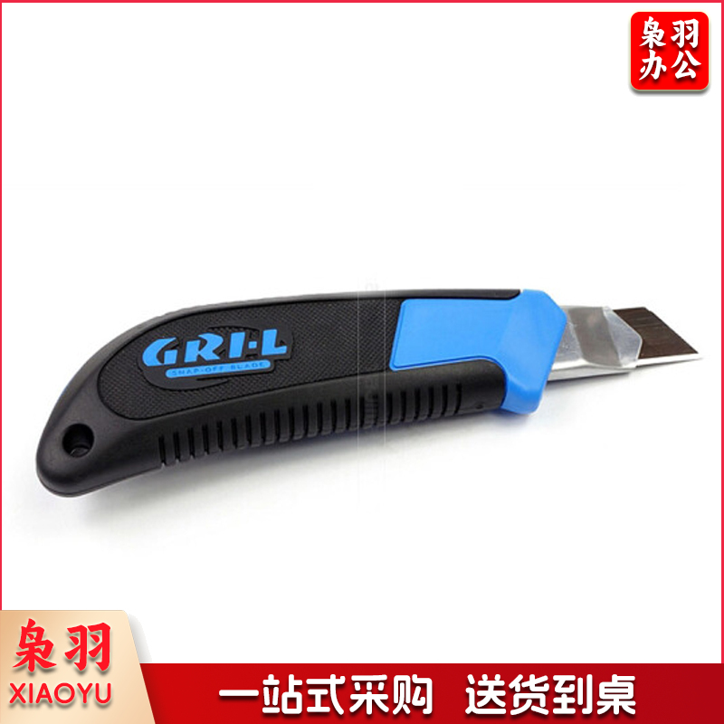 TaJIma/LC561B/重型美工刀(把)